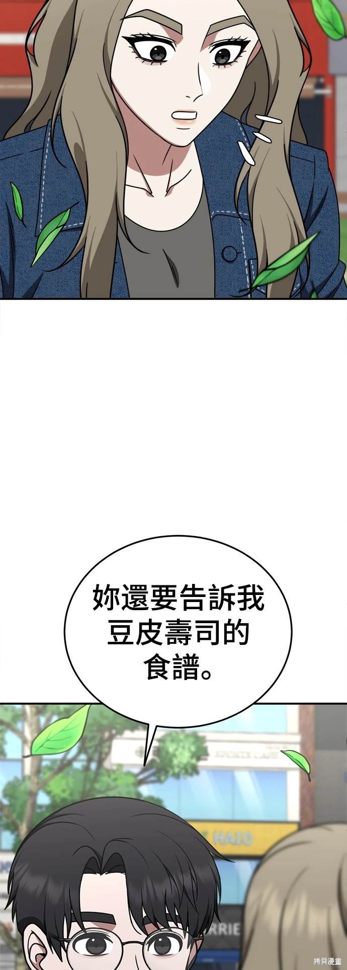 第198话