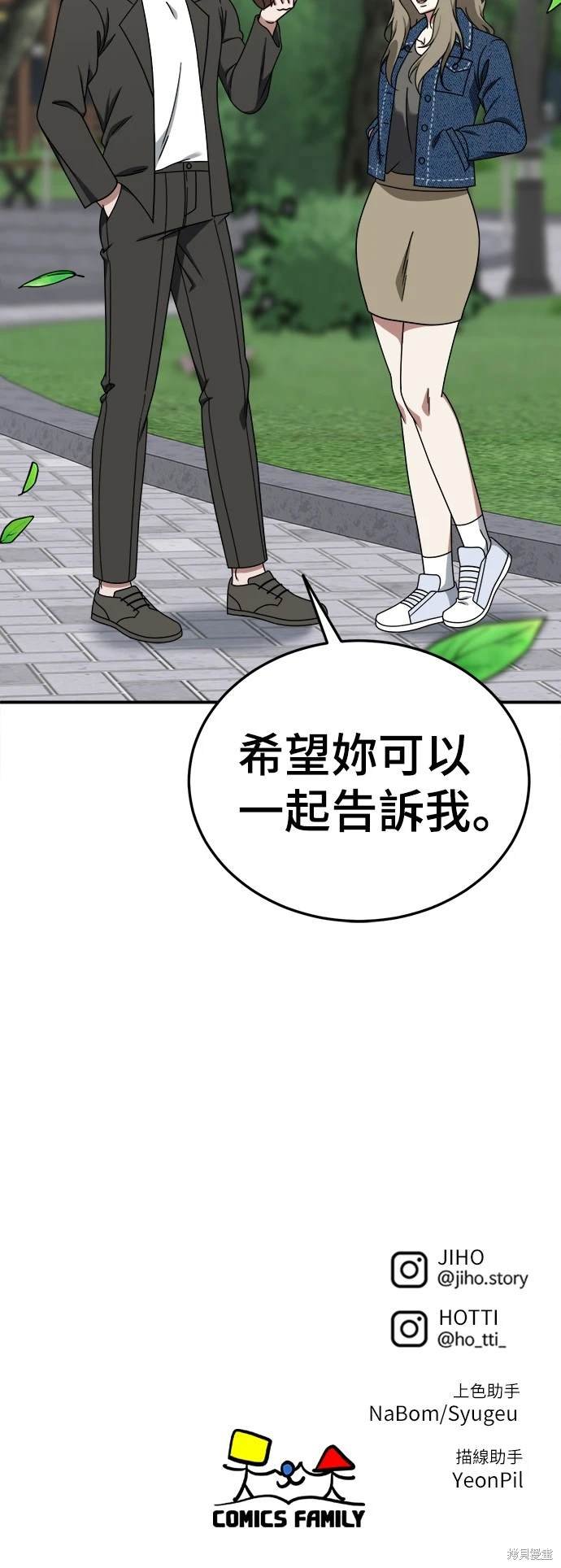 第198话