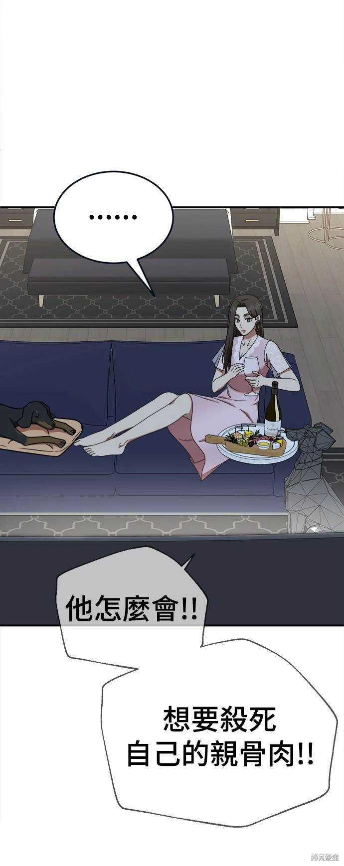 第199话