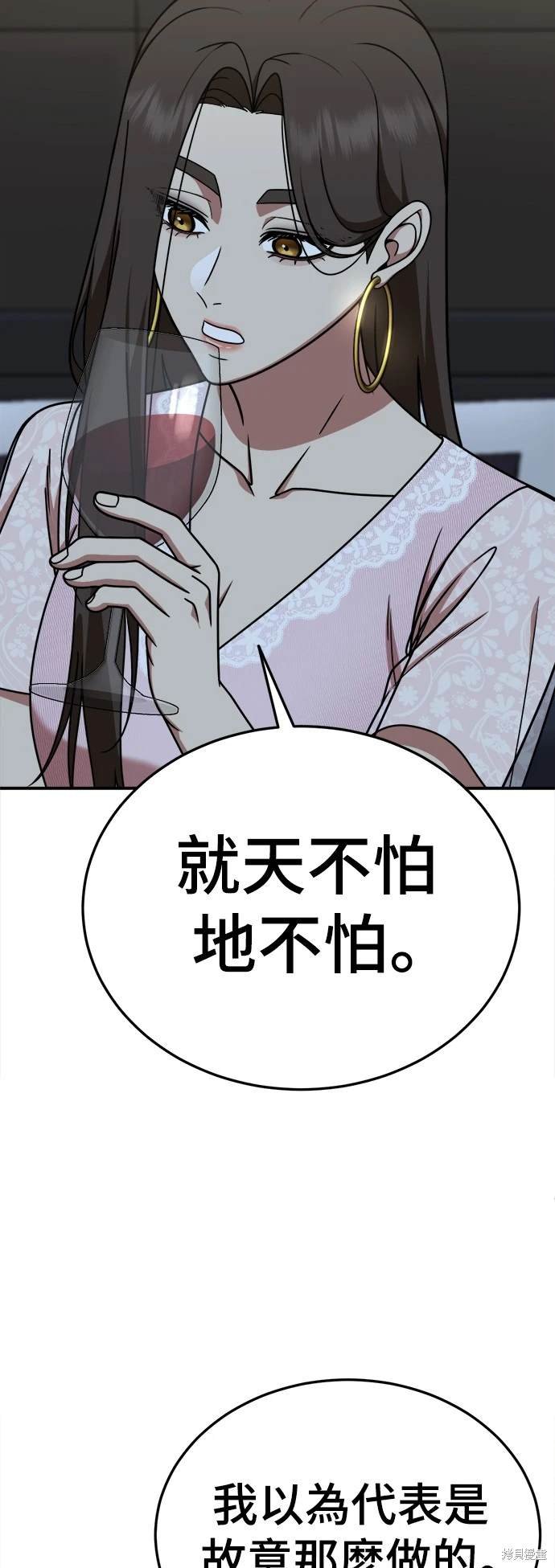 第199话