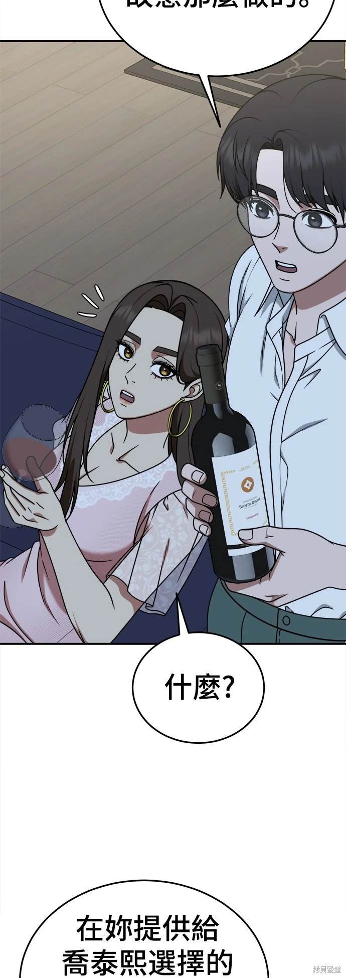第199话