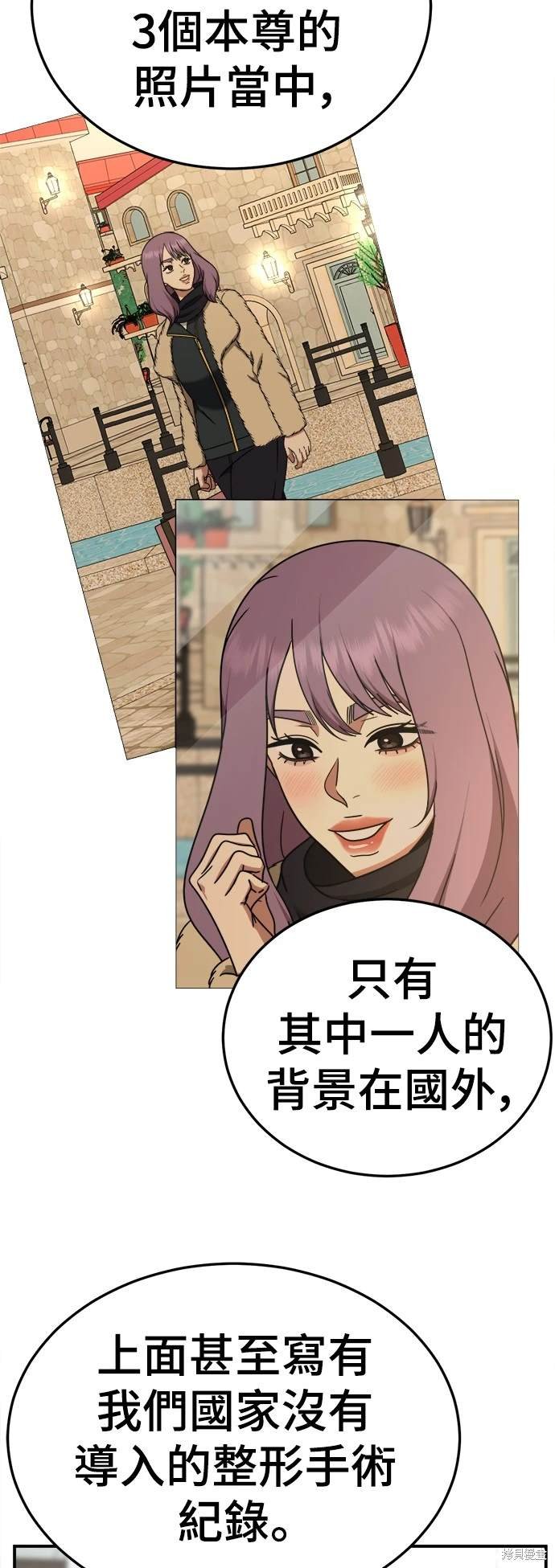 第199话