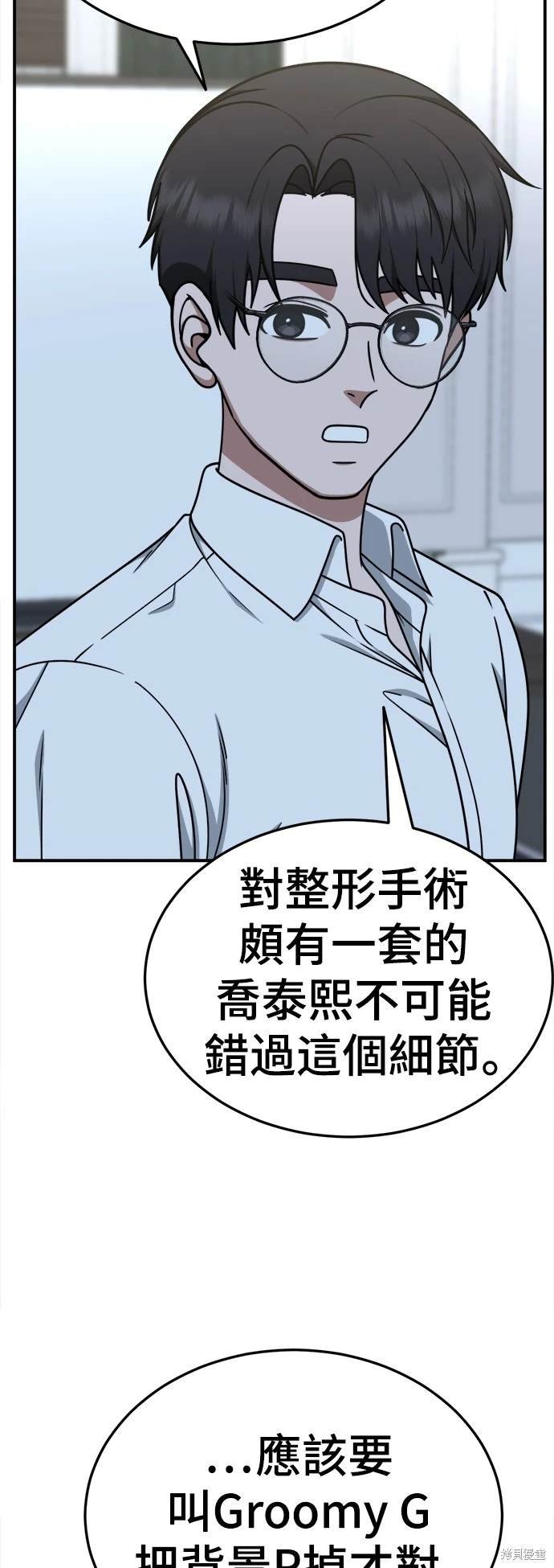 第199话