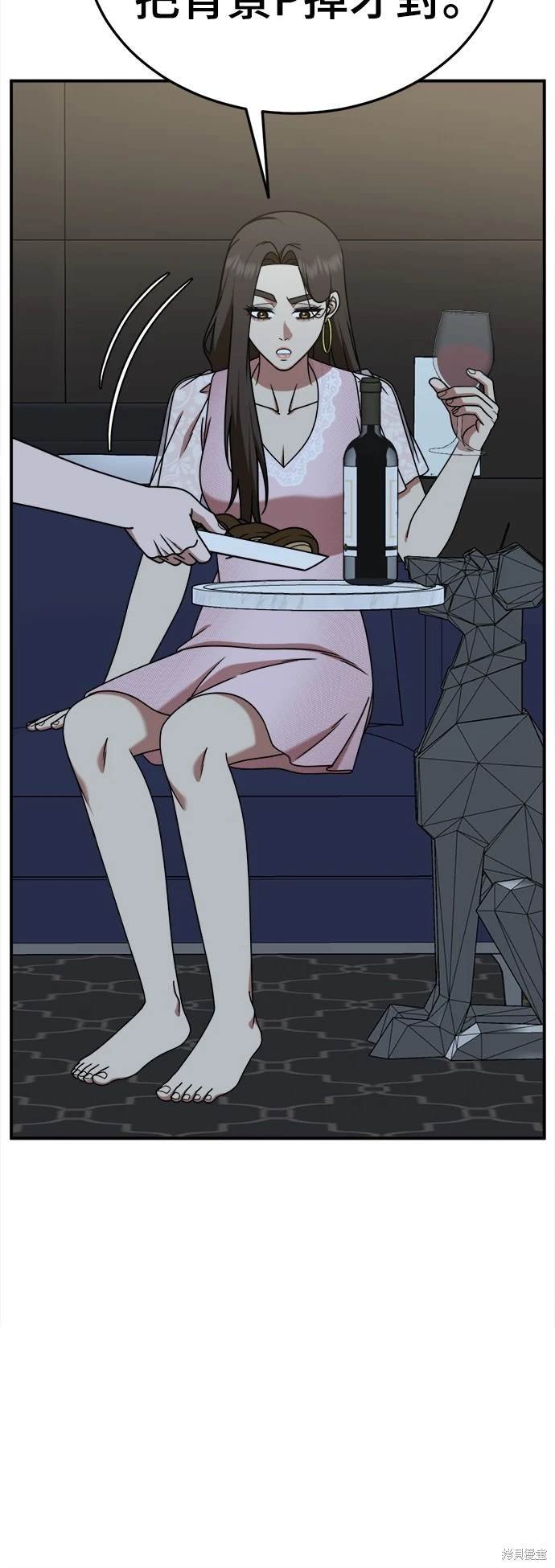 第199话