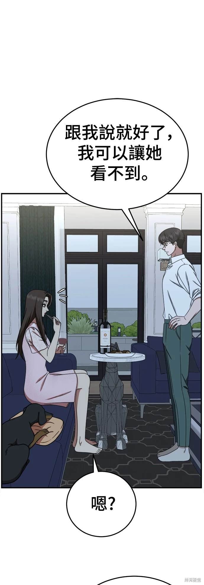 第199话