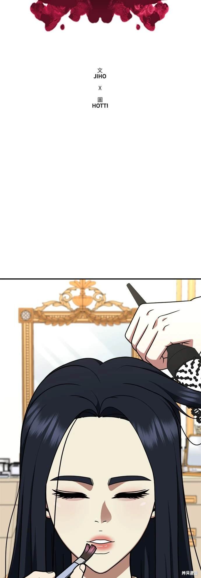 第199话