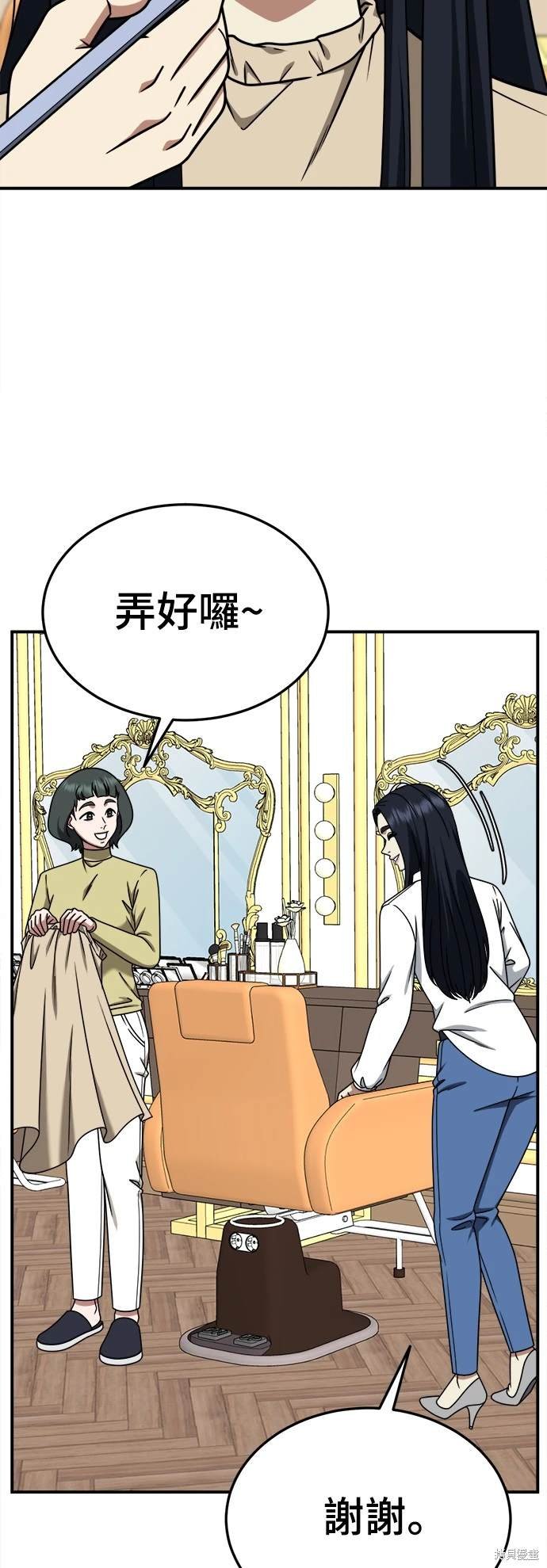 第199话