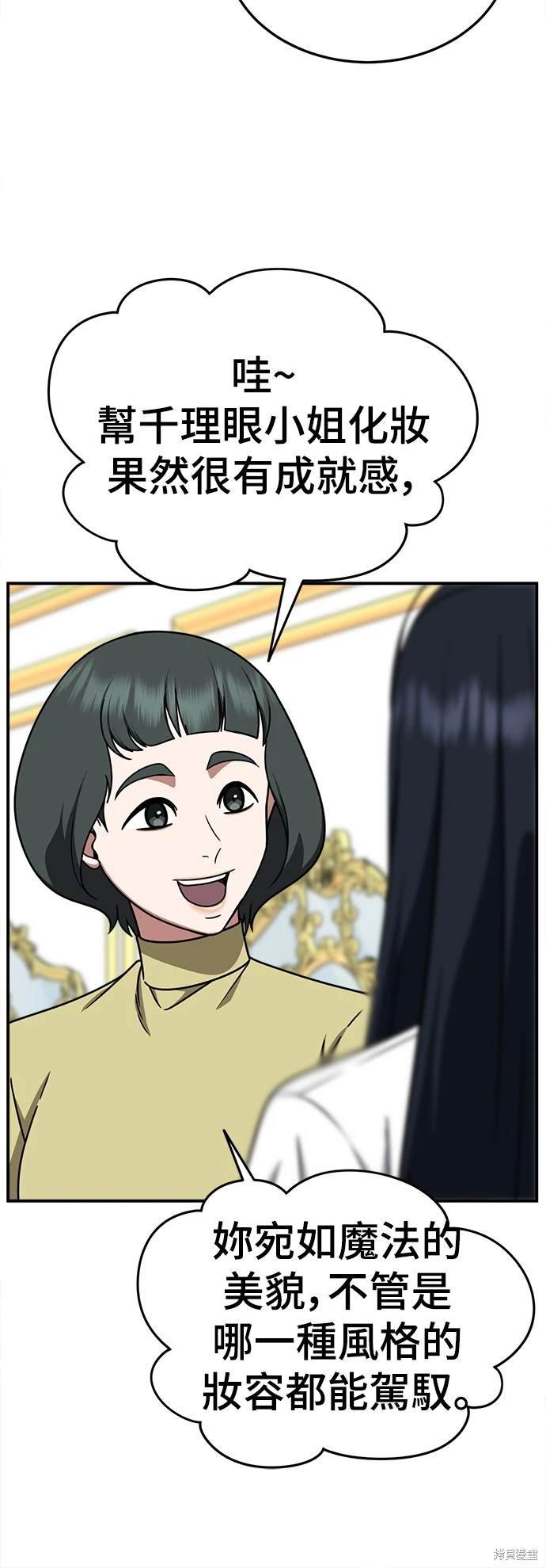第199话