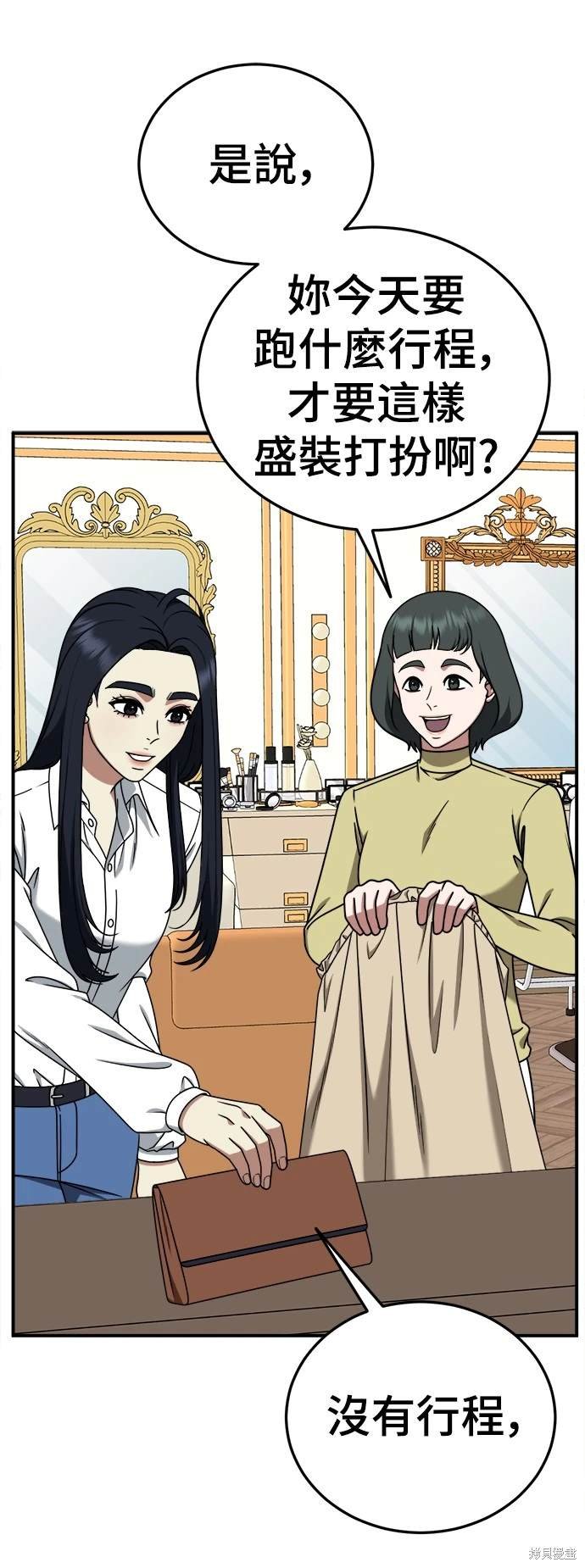第199话