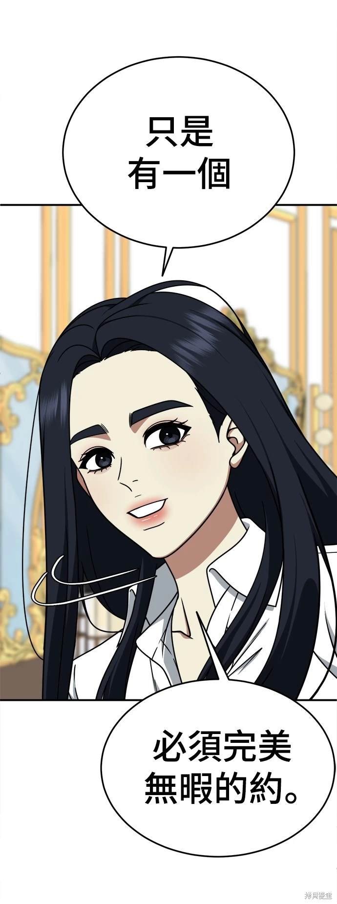 第199话