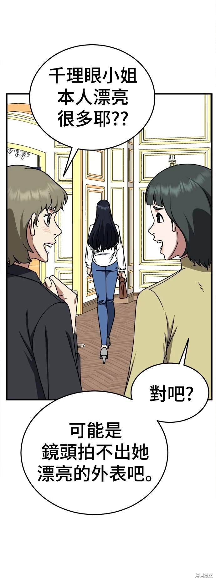 第199话