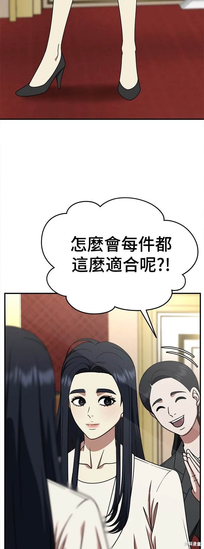 第199话