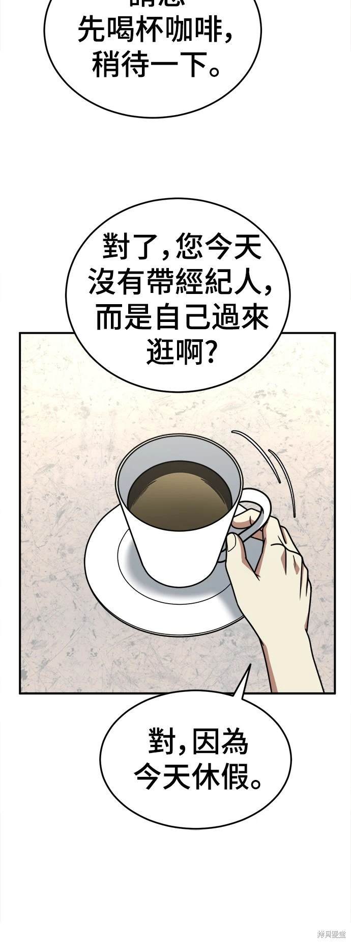 第199话