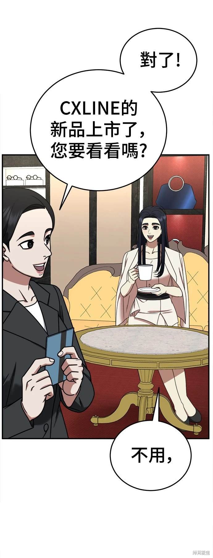 第199话