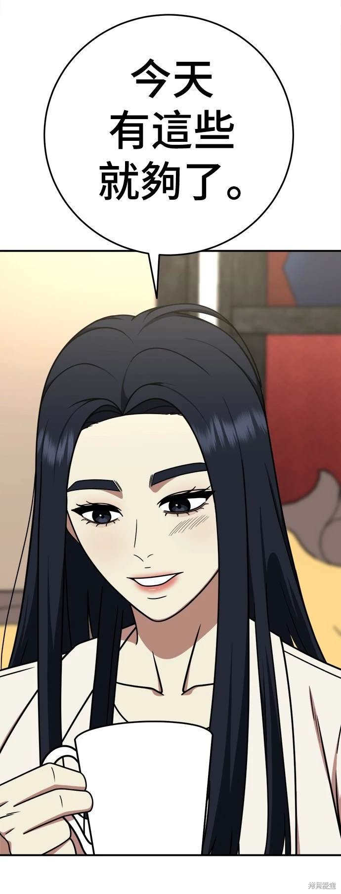 第199话