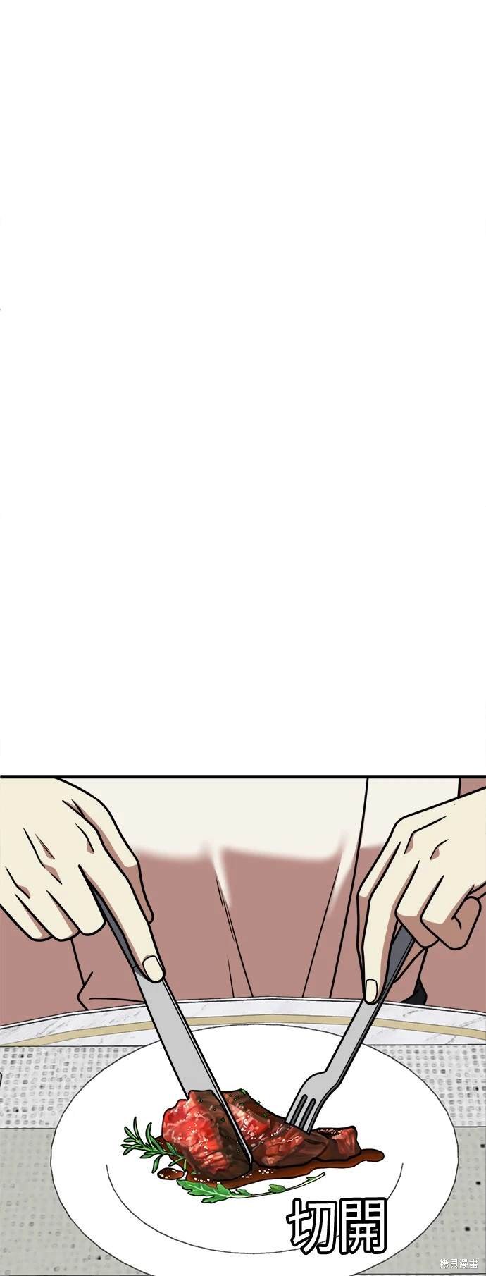 第199话