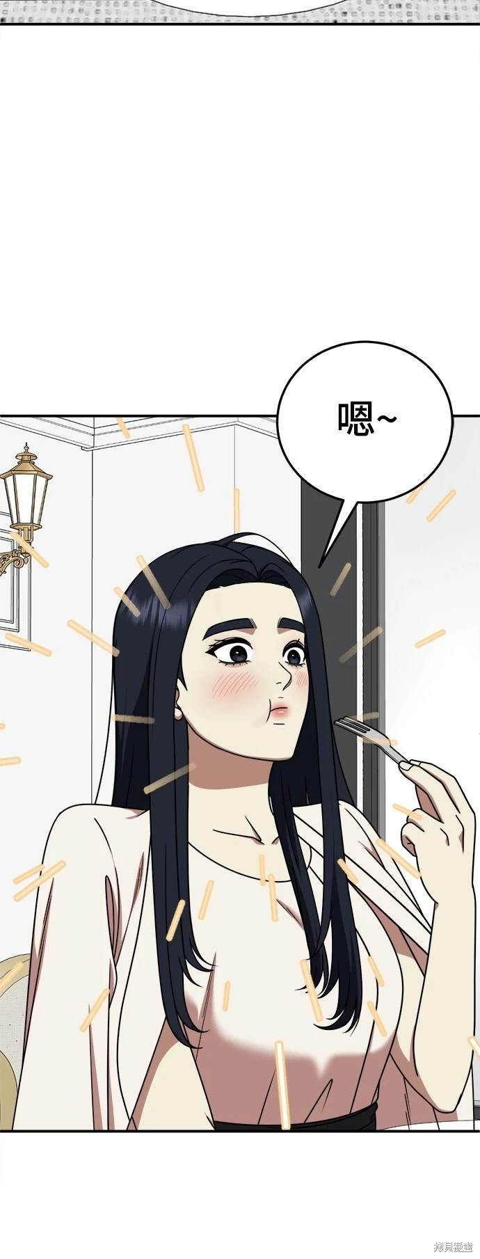 第199话