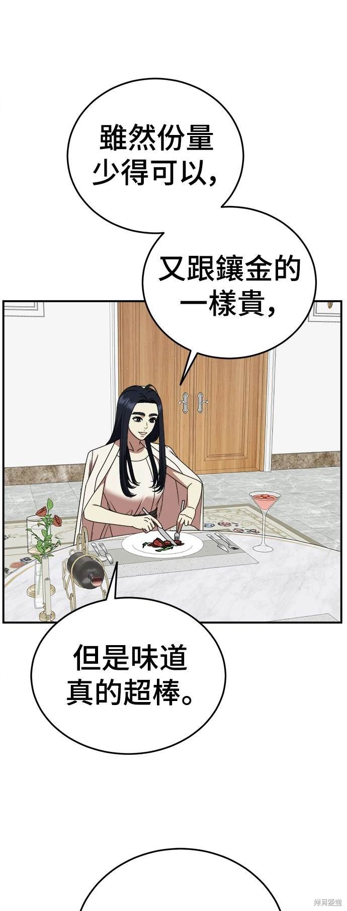 第199话