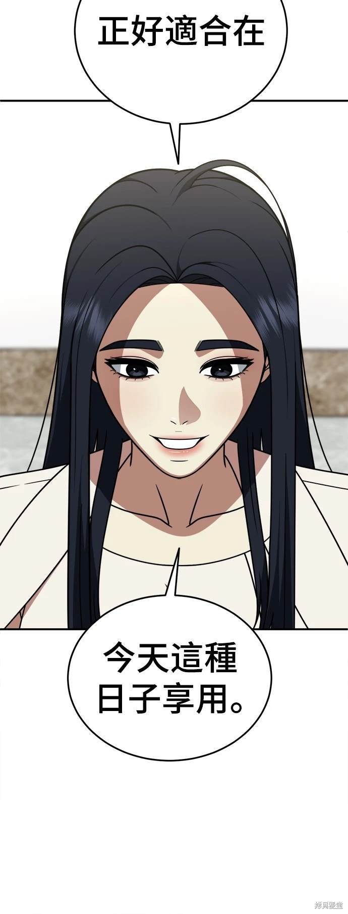 第199话