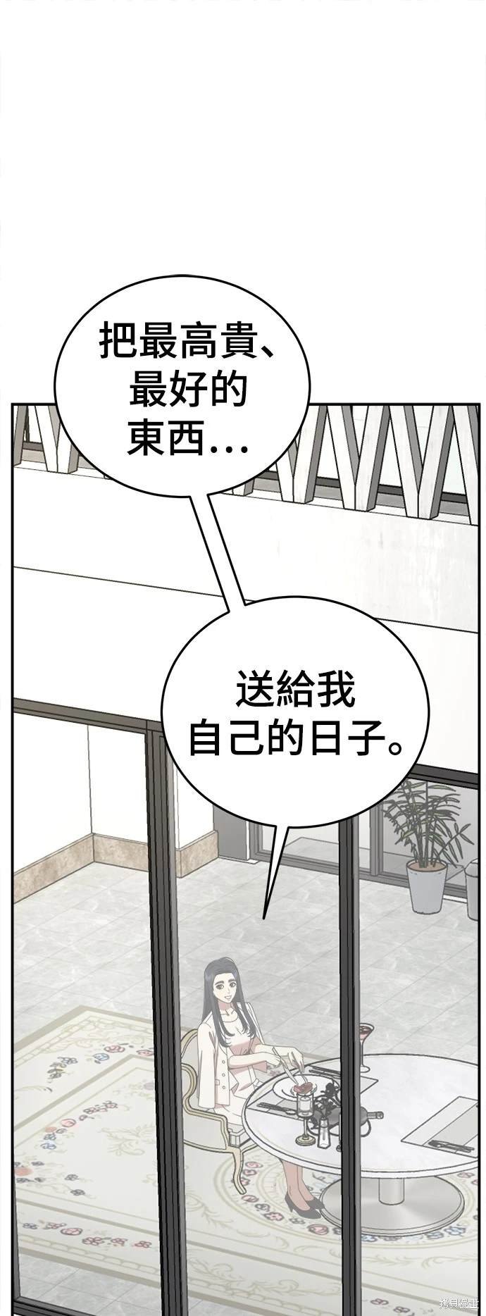 第199话