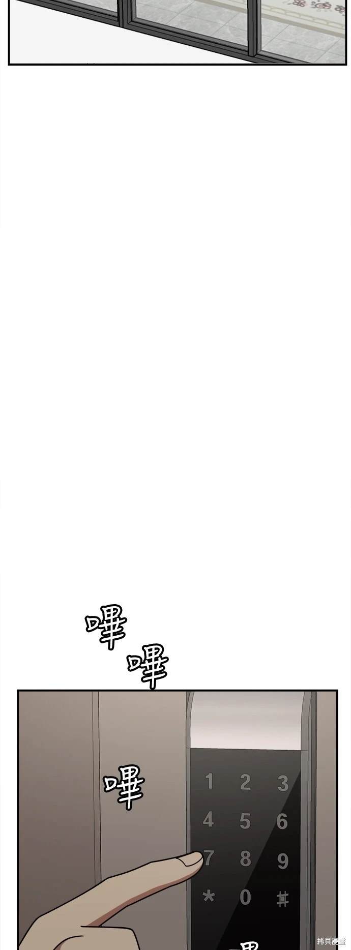 第199话