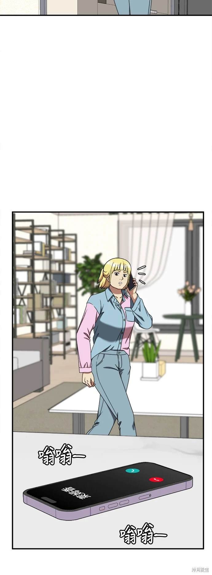第199话