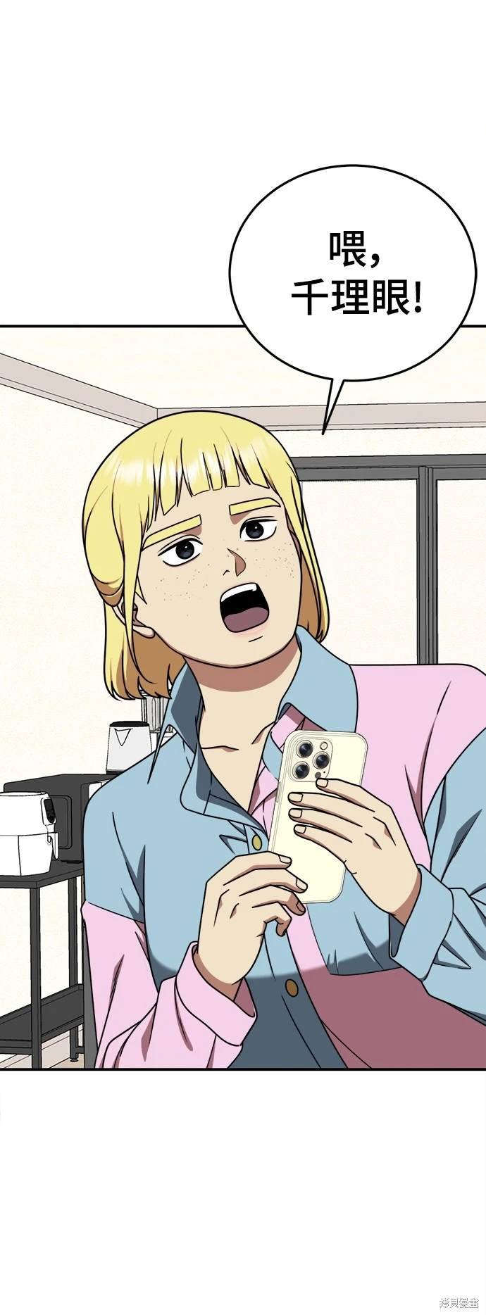 第199话