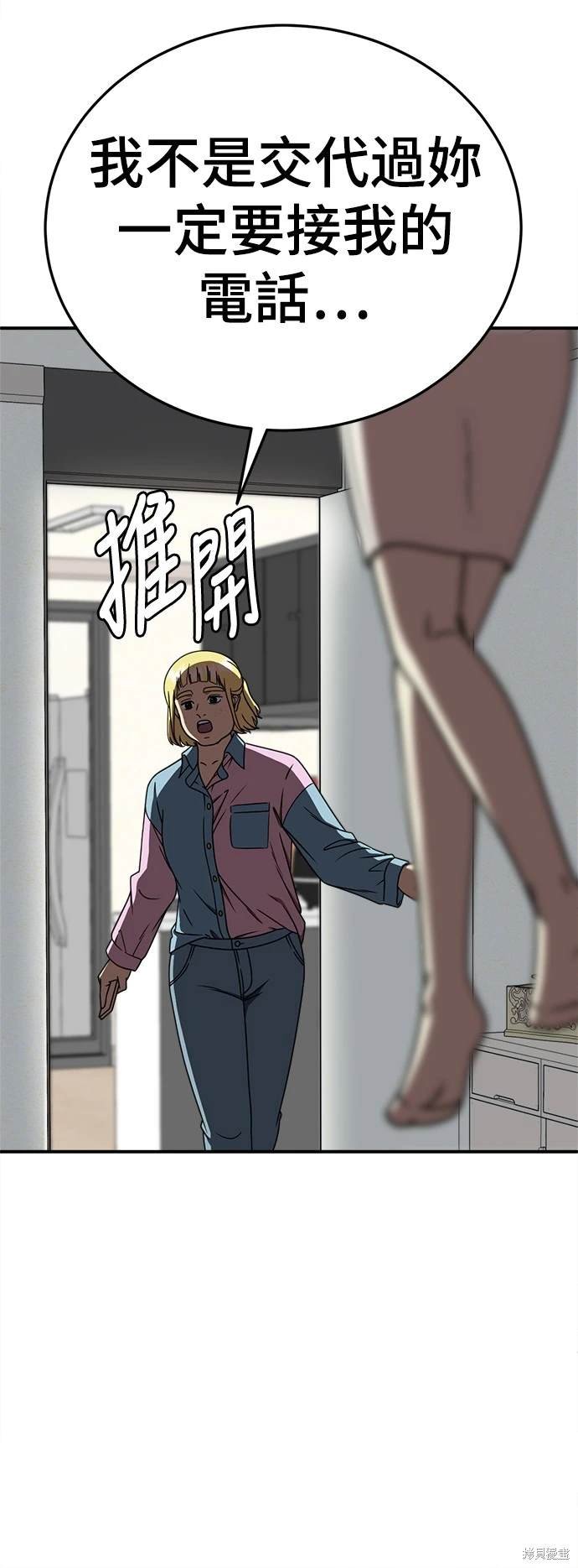 第199话