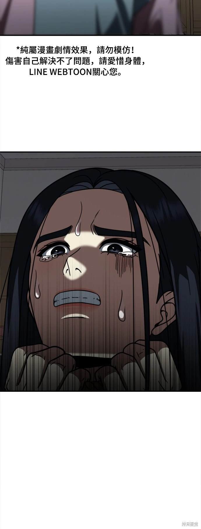 第199话