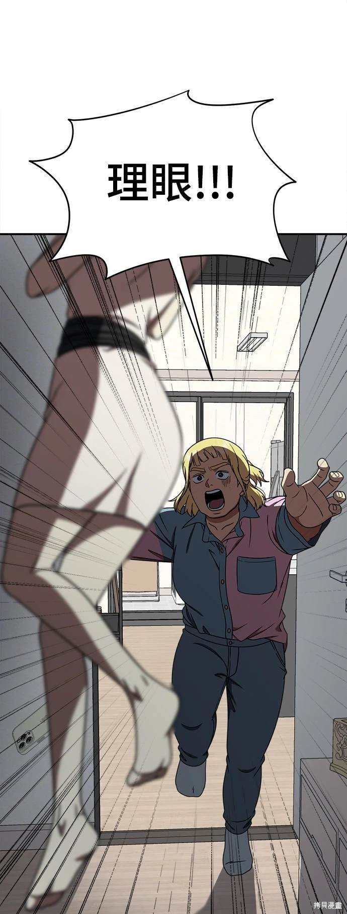 第199话
