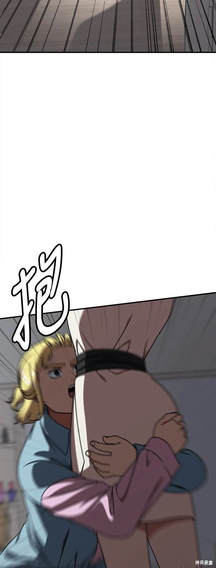 第199话