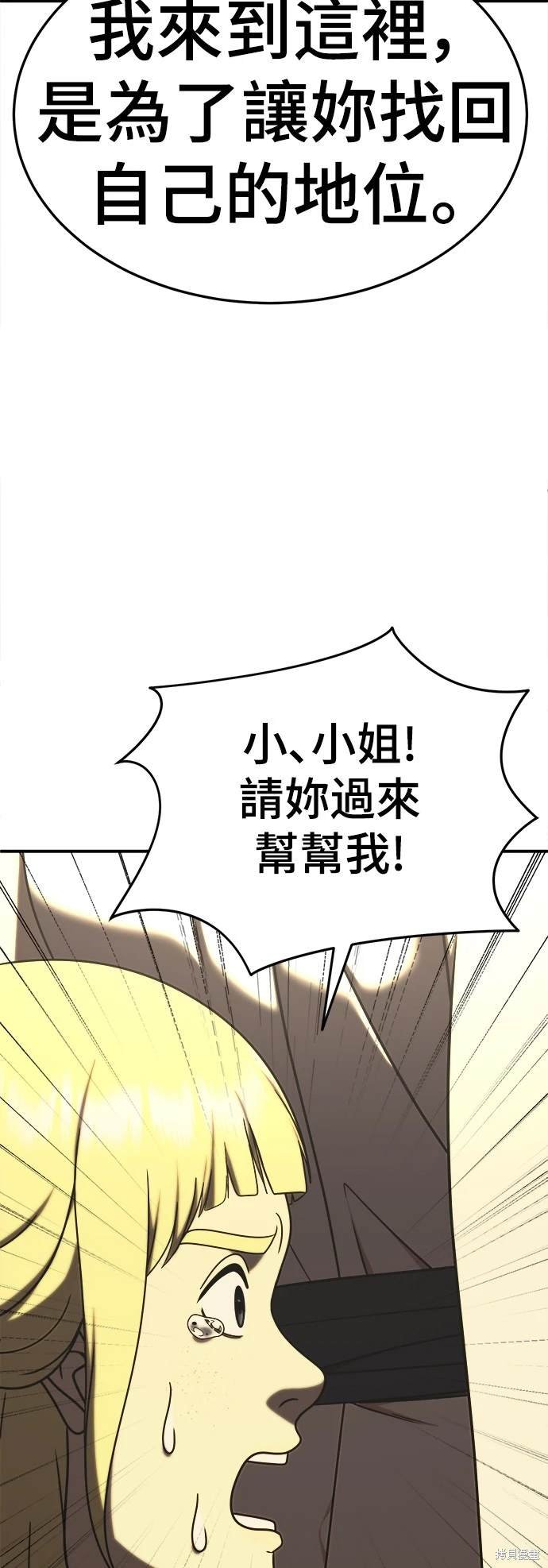 第199话