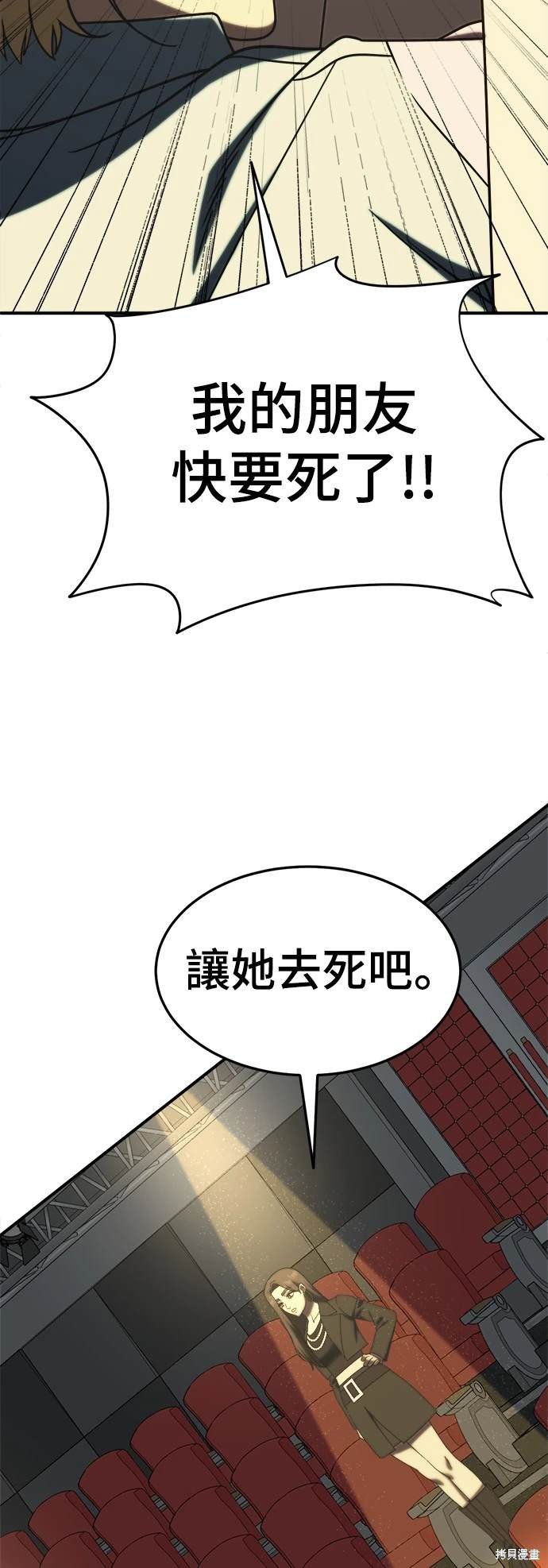 第199话