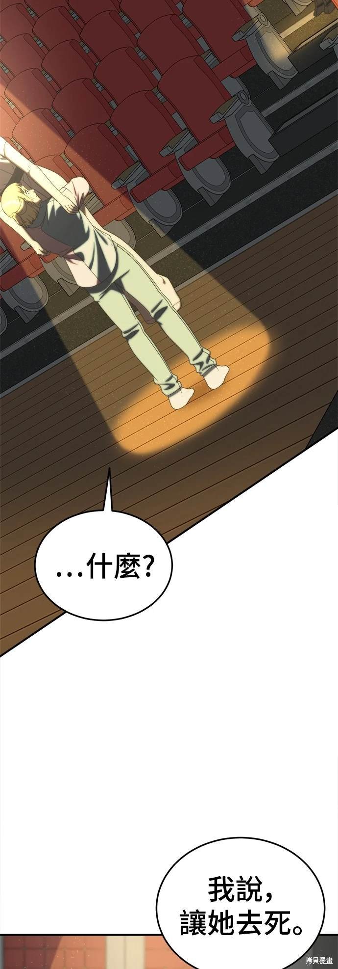 第199话