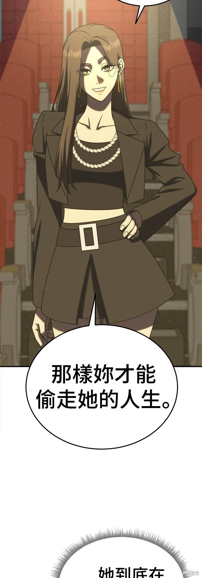 第199话