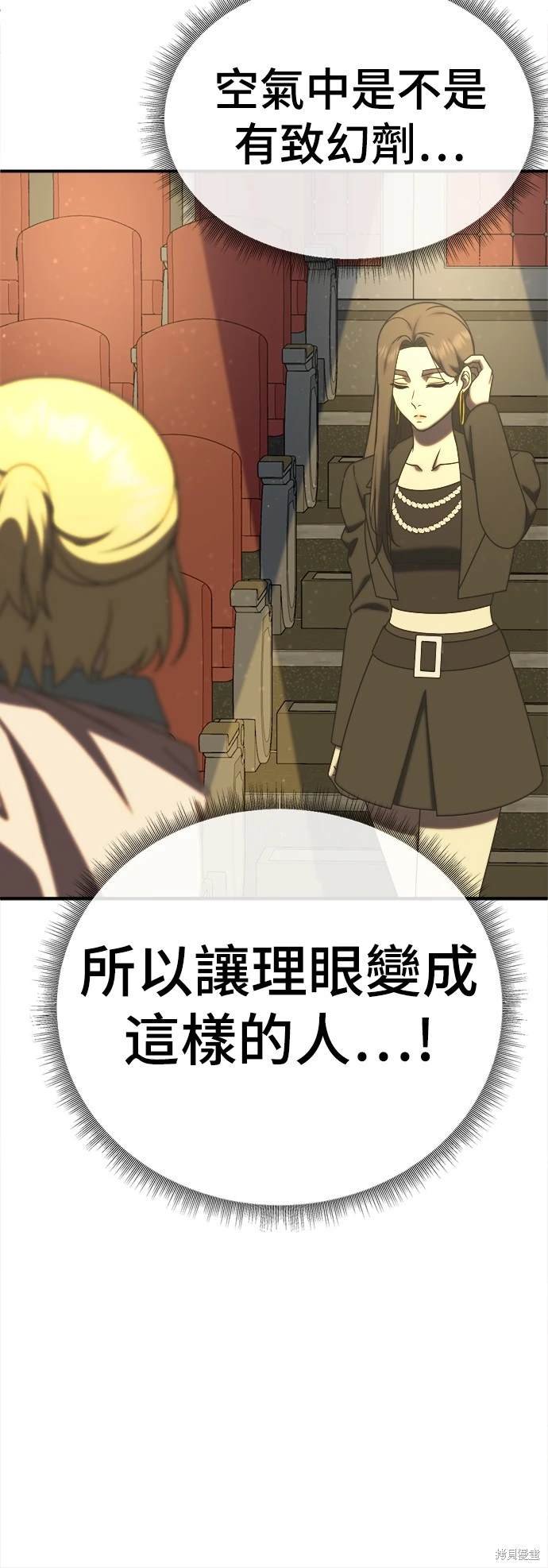 第199话