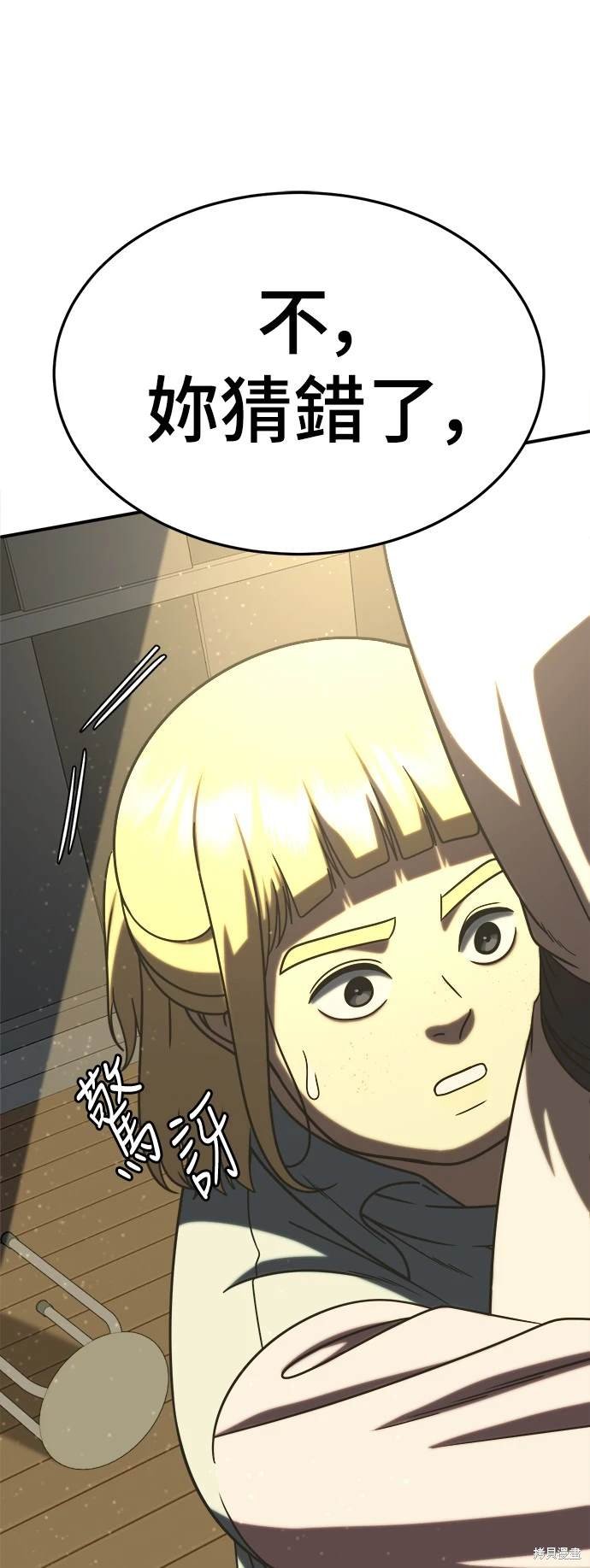第199话