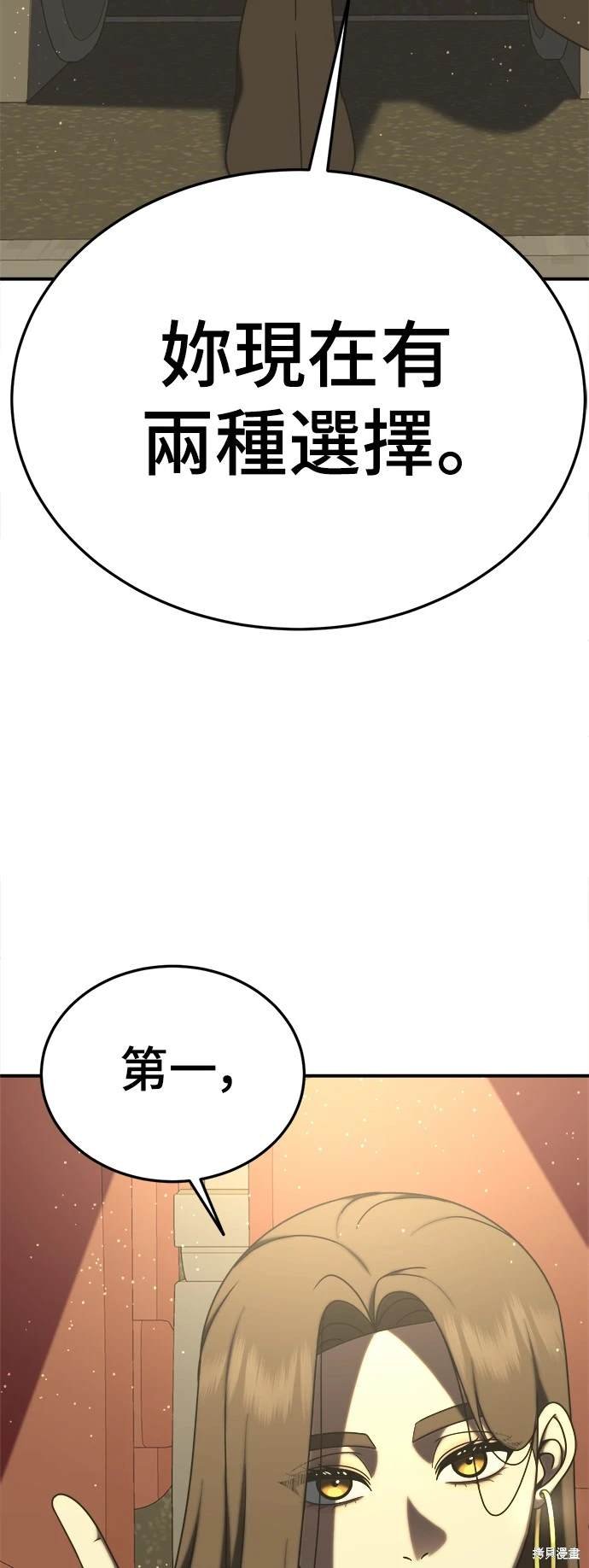 第199话