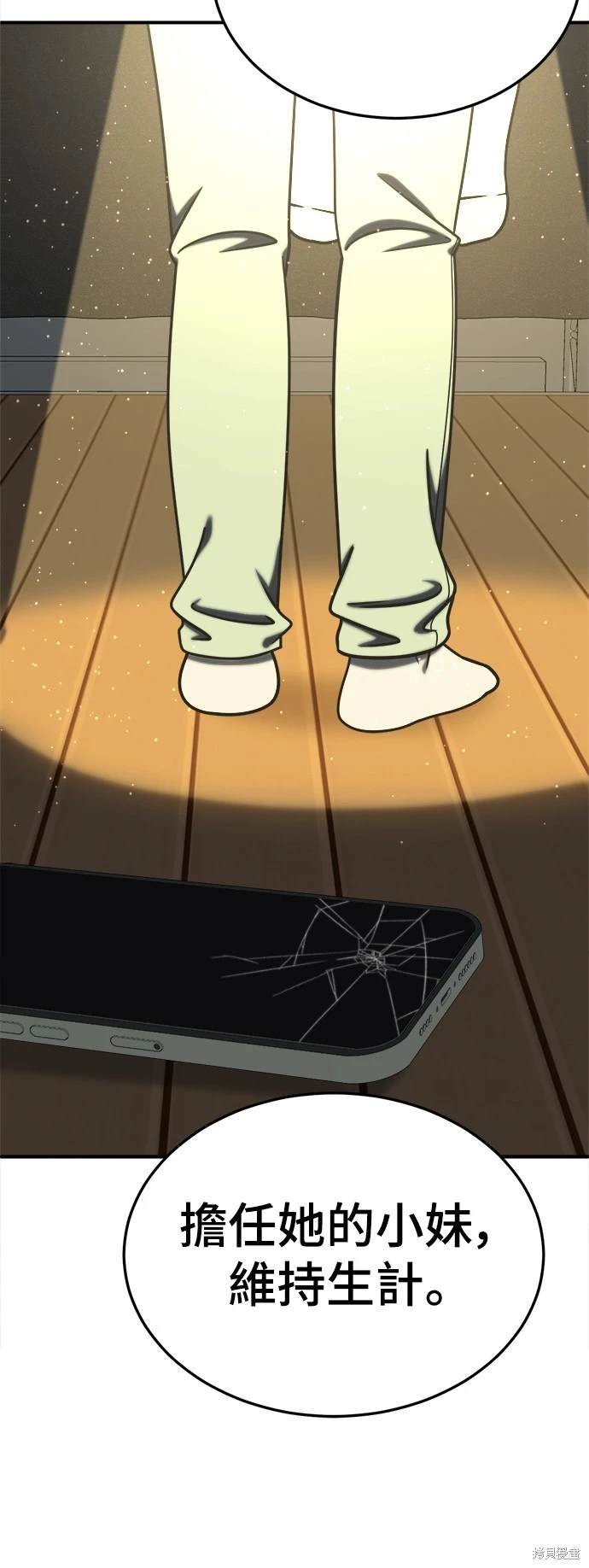 第199话