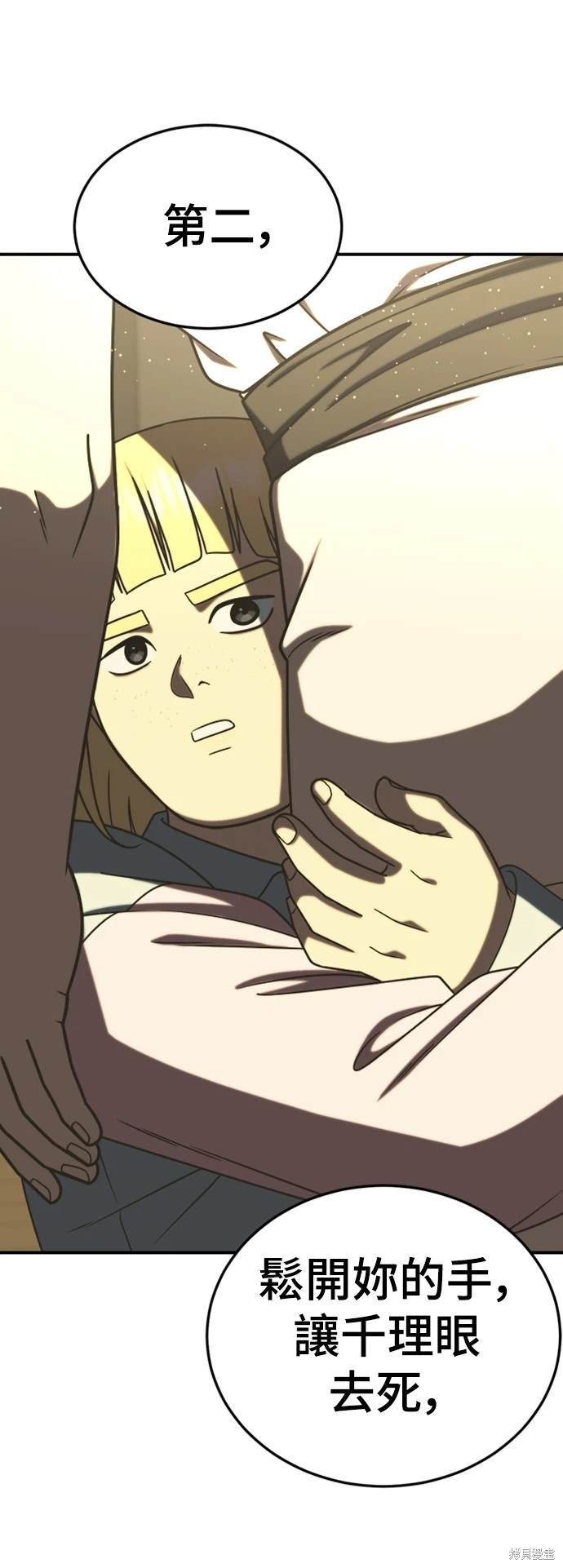 第199话