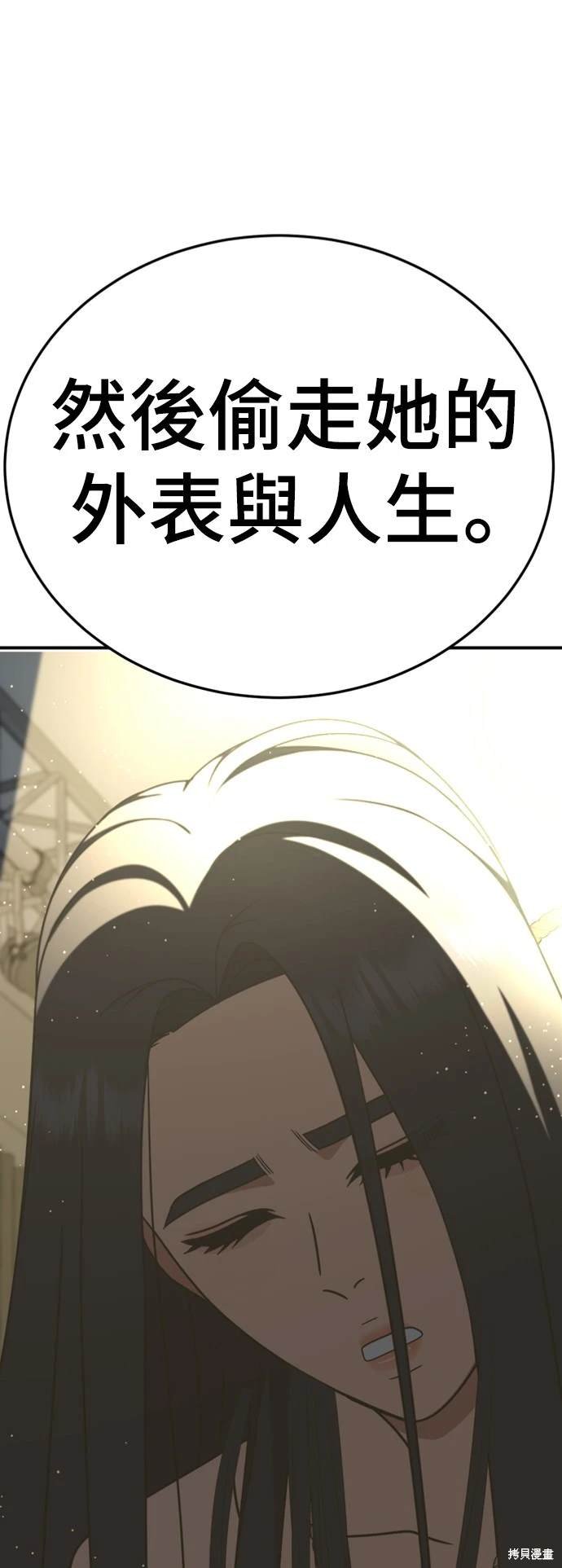 第199话