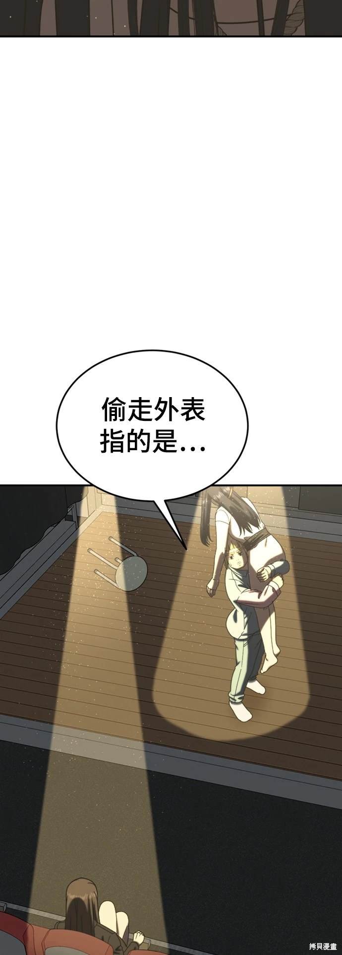 第199话