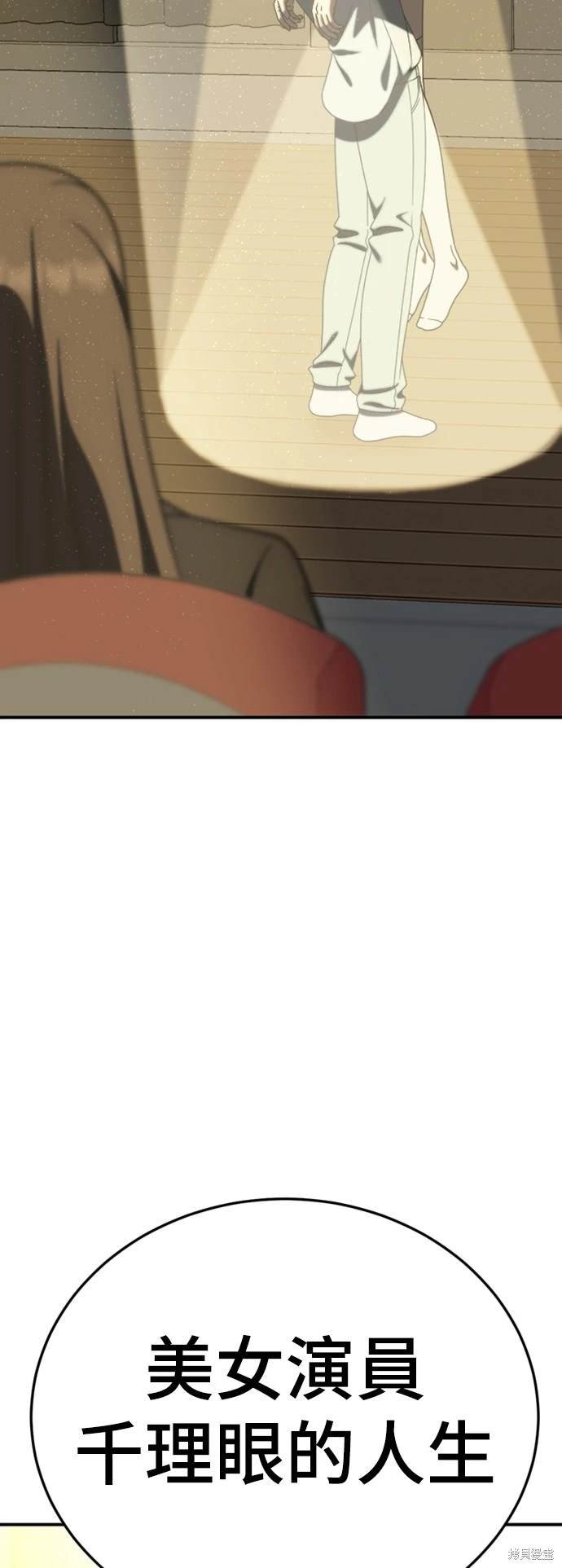 第199话