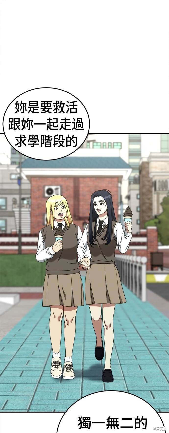 第199话