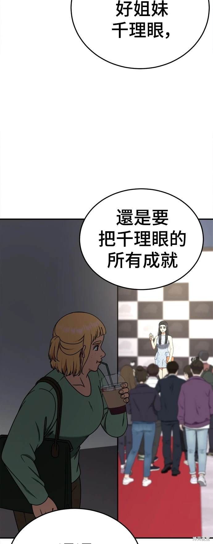 第199话
