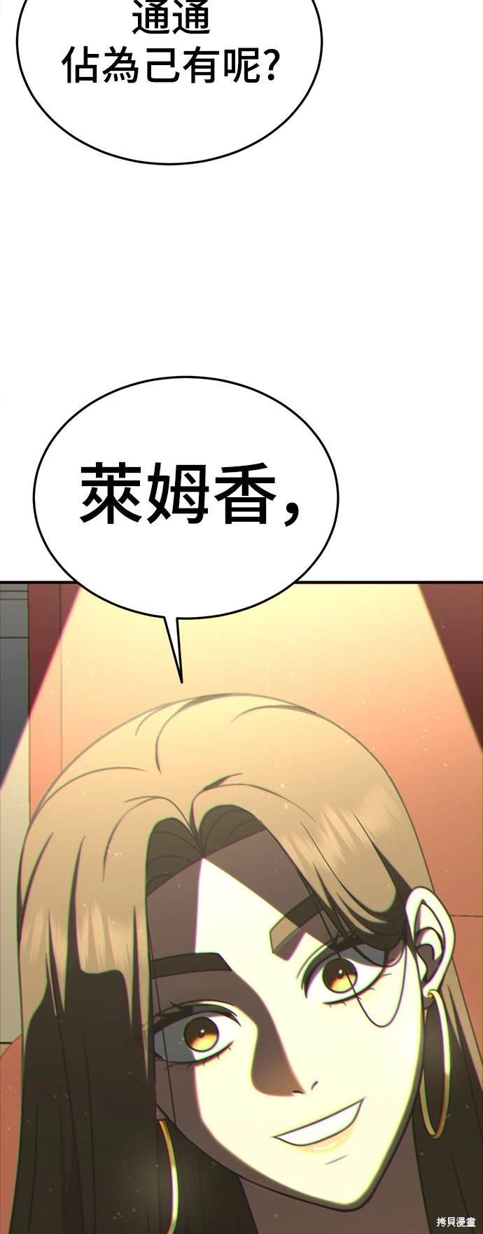 第199话
