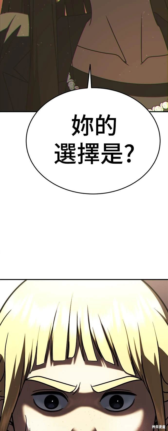 第199话