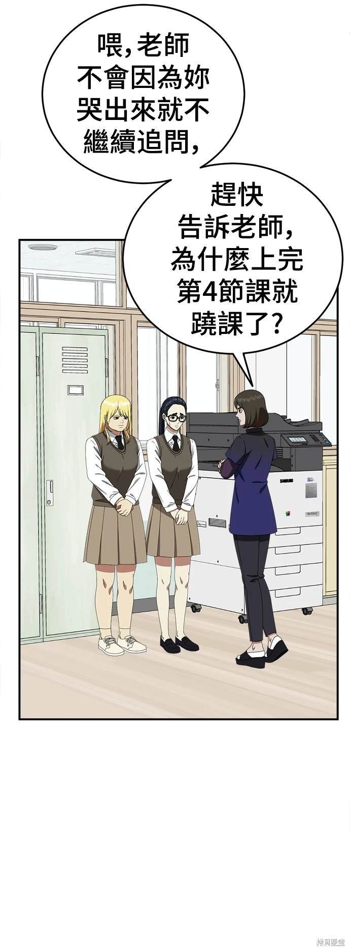 第200话