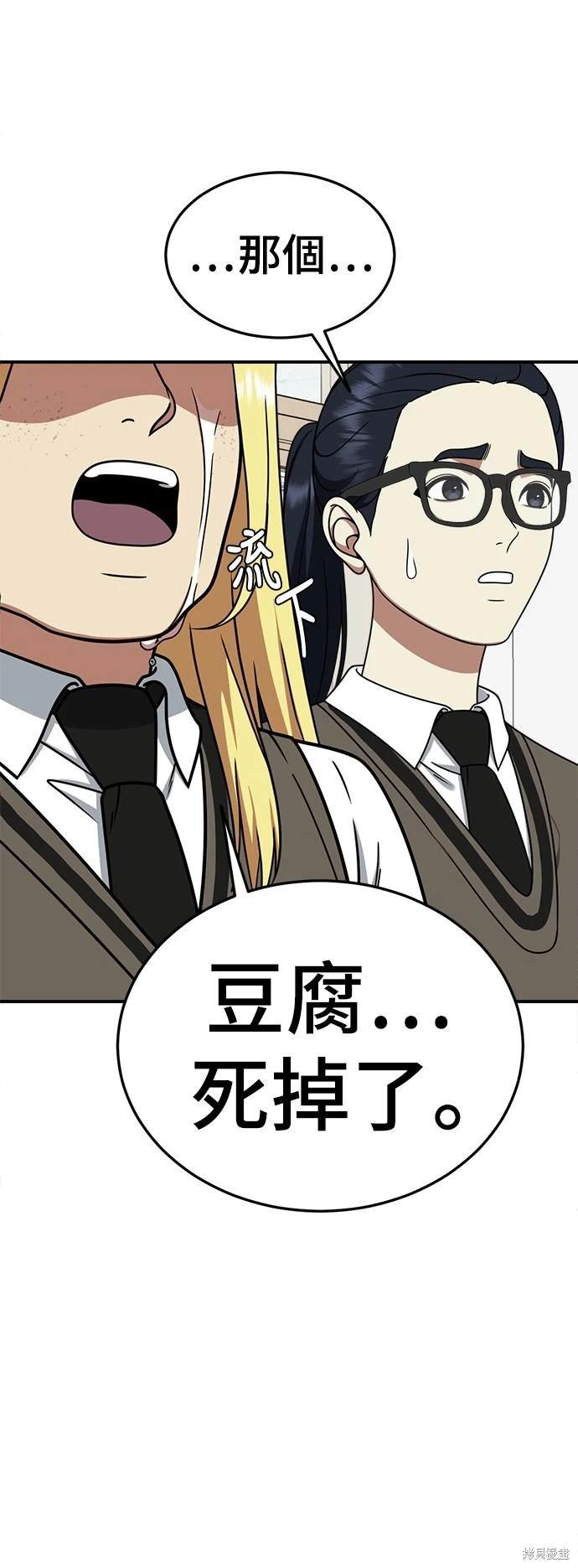 第200话