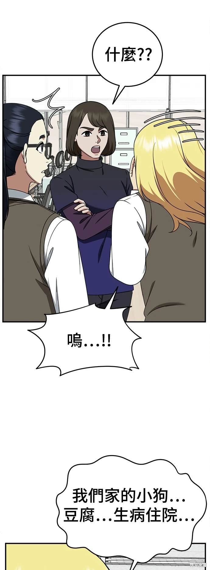 第200话